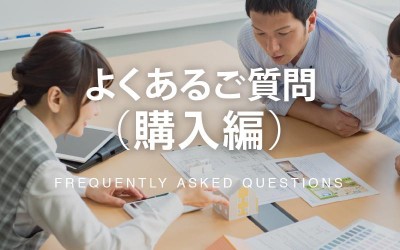 新規挿入