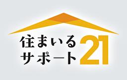 新規挿入